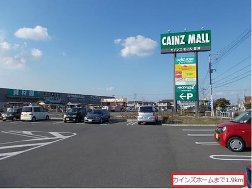 Naikan14 20200529000000 945x630