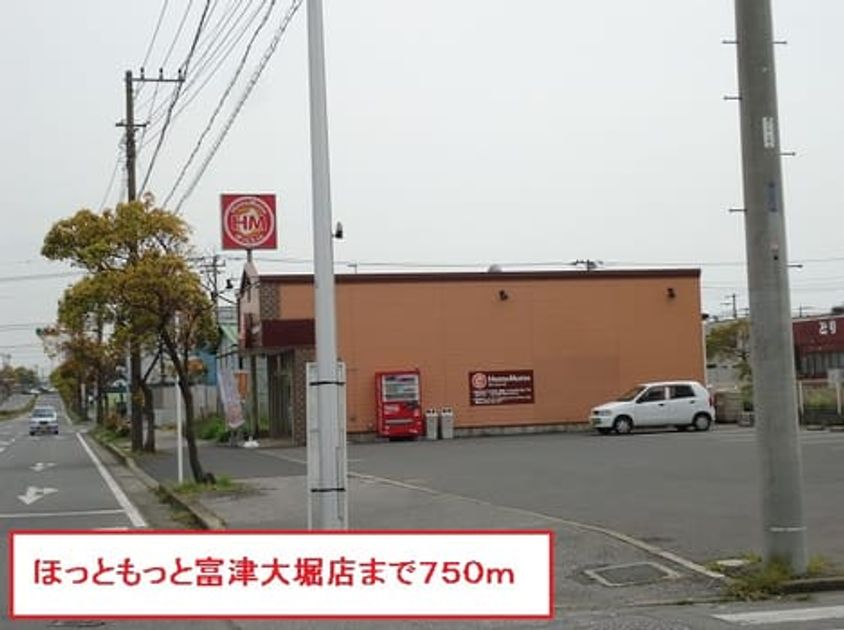 Naikan15 20160215000000 945x630