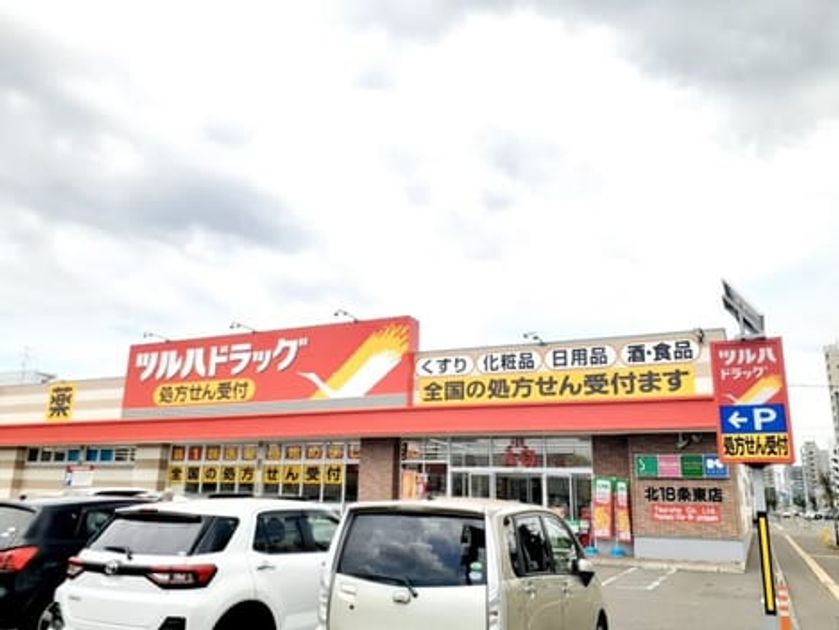 Naikan14 20240705000000 945x630