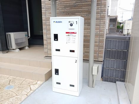 Naikan8 20241022000000