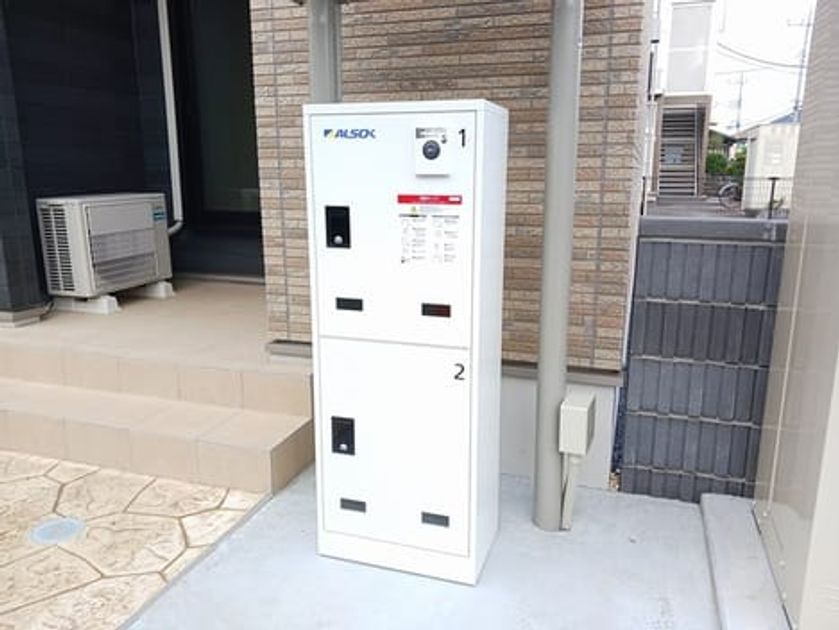 Naikan8 20241022000000 945x630