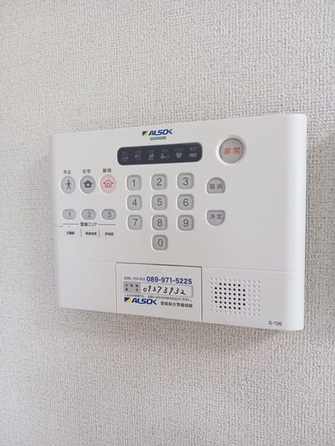 Naikan12 20240821000000 945x630