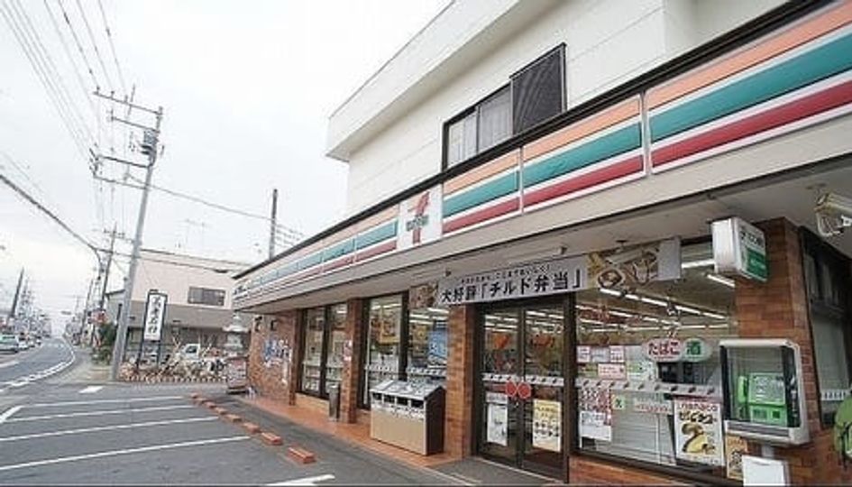 Naikan13 20230228000000 945x630
