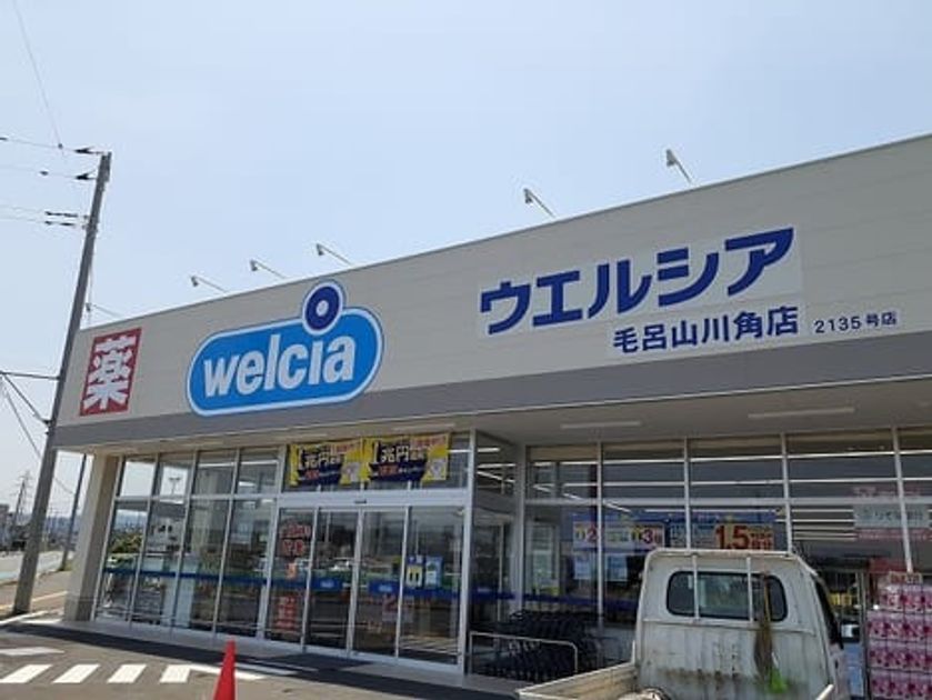 Naikan17 20230228000000 945x630