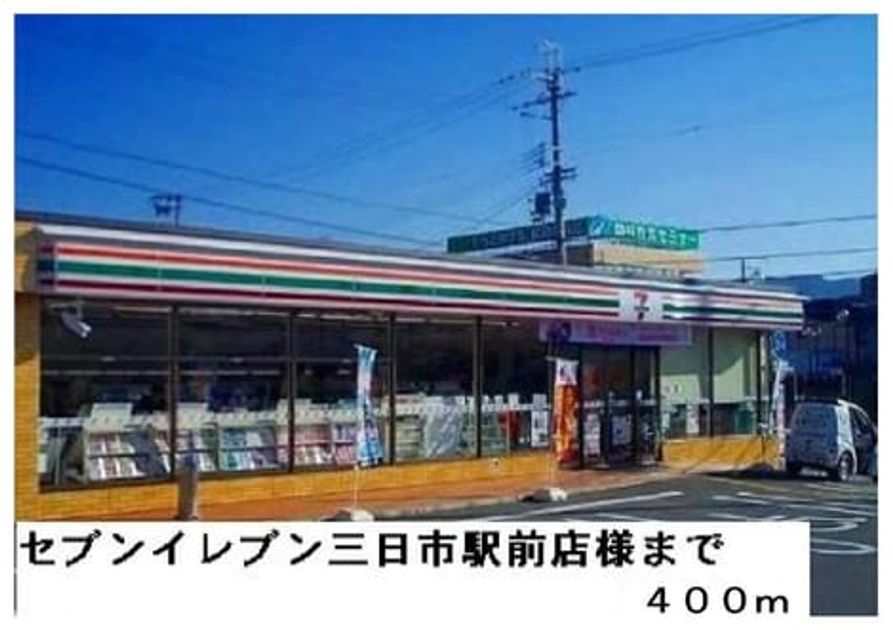 Naikan16 20160912000000 945x630