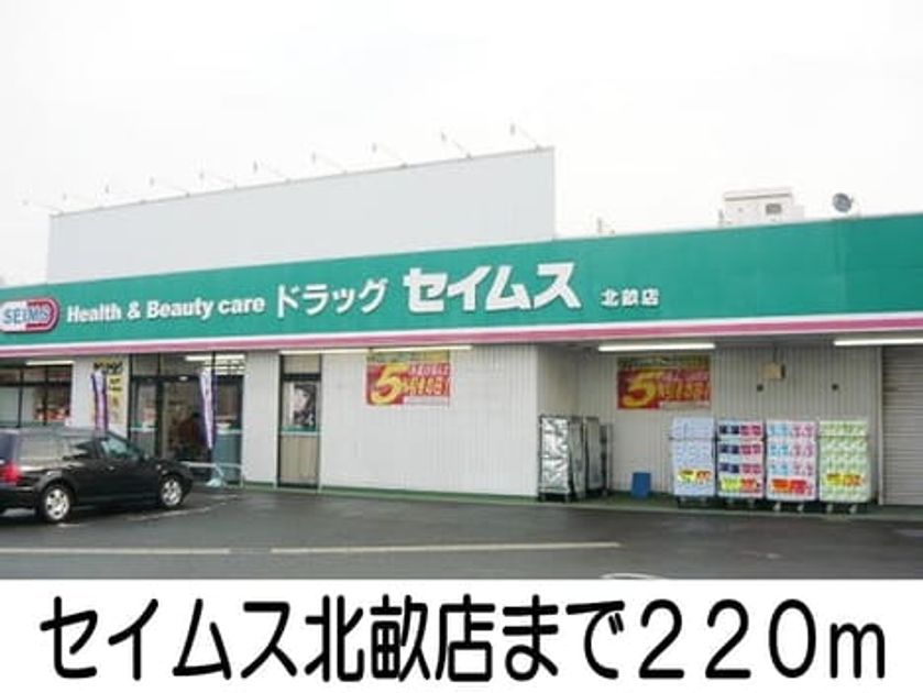 Naikan14 20150224000000 945x630