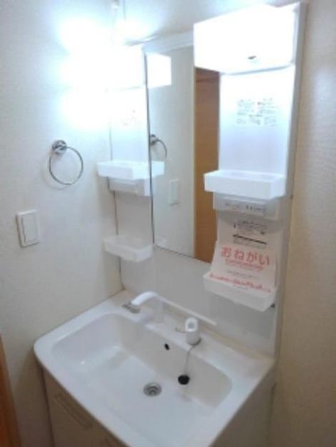 Naikan4 20200116000000 945x630