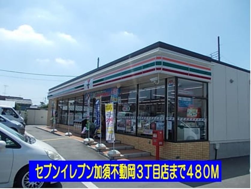 Naikan13 20140703000000 945x630