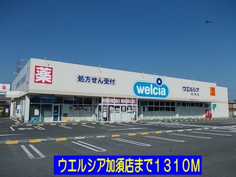 Naikan14 20140703000000