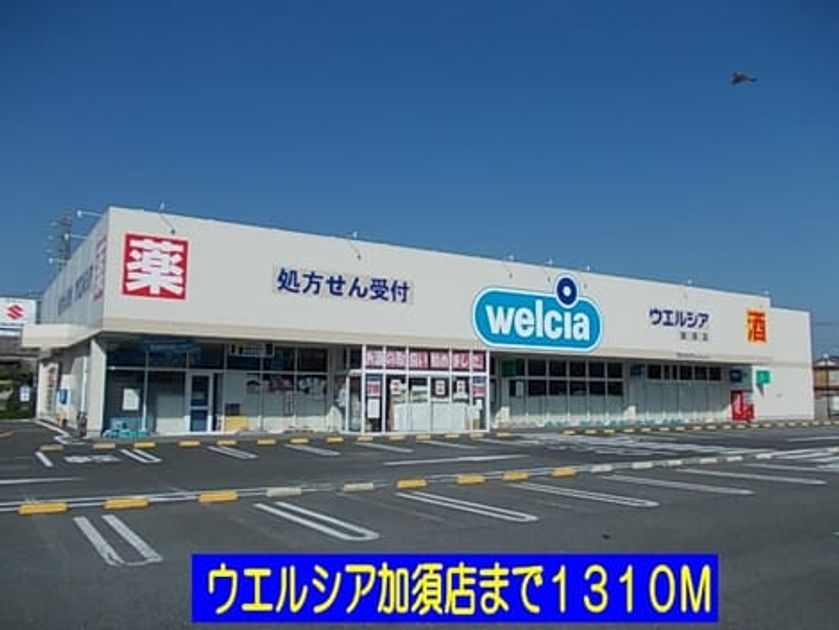 Naikan14 20140703000000 945x630