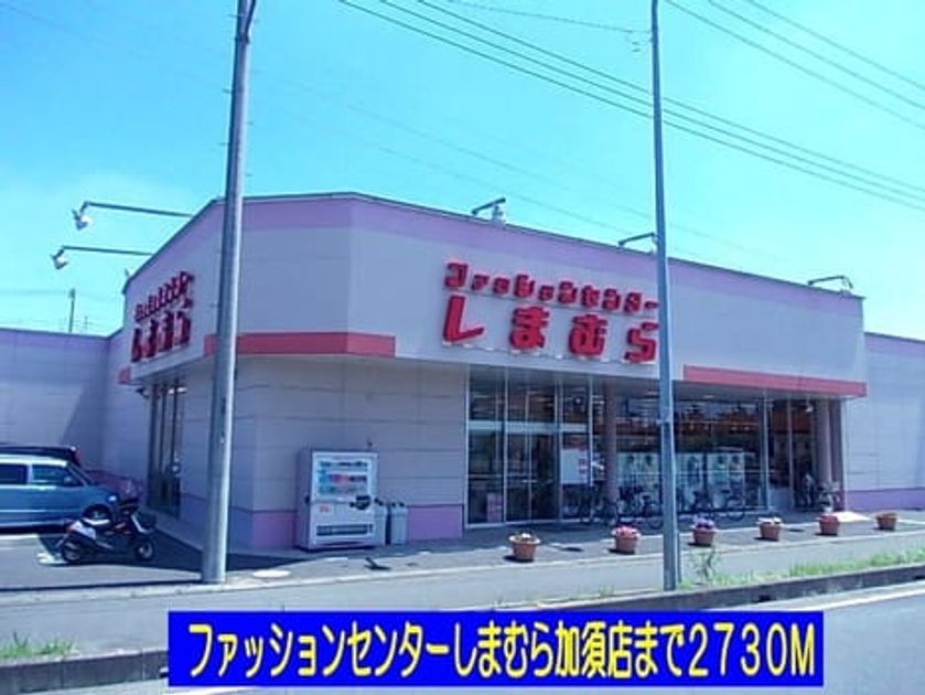 Naikan18 20190228000000 945x630