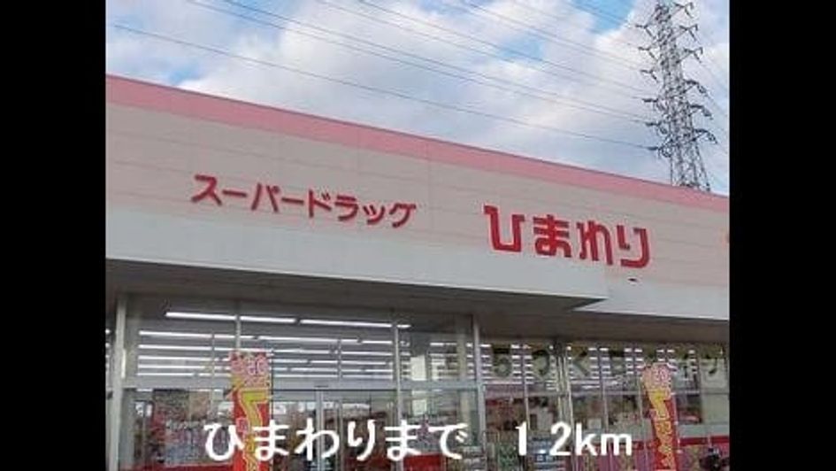 Naikan15 20220912000000 945x630