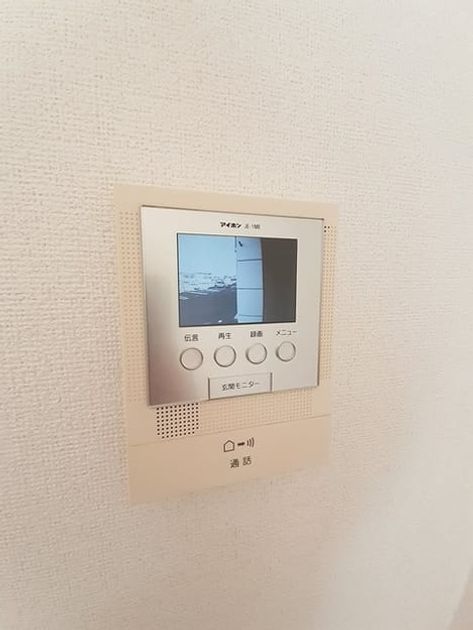 Naikan9 20221223000000 945x630