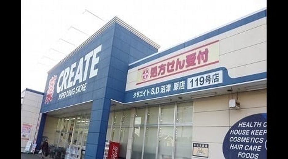 Naikan15 20200226000000 945x630