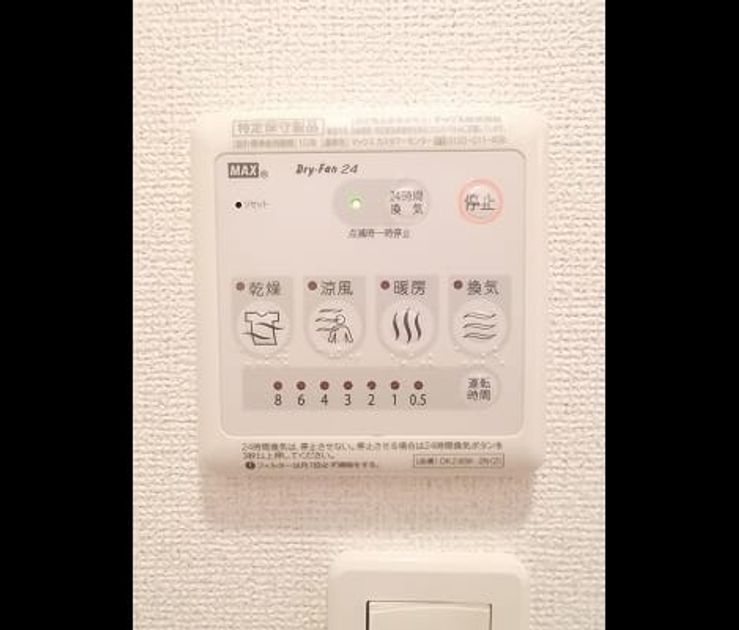 Naikan9 20180607000000 945x630
