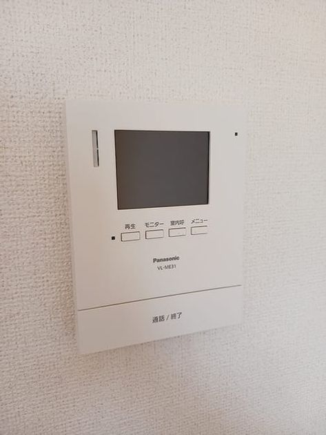 Naikan10 20260925000000 945x630