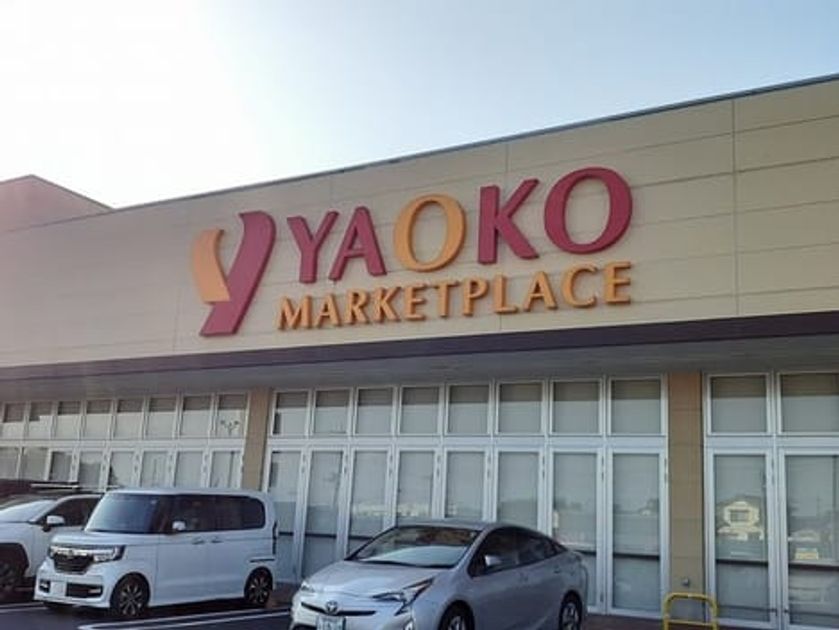 Naikan14 20221104000000 945x630