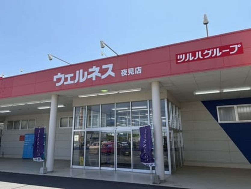Naikan15 20260819000000 945x630