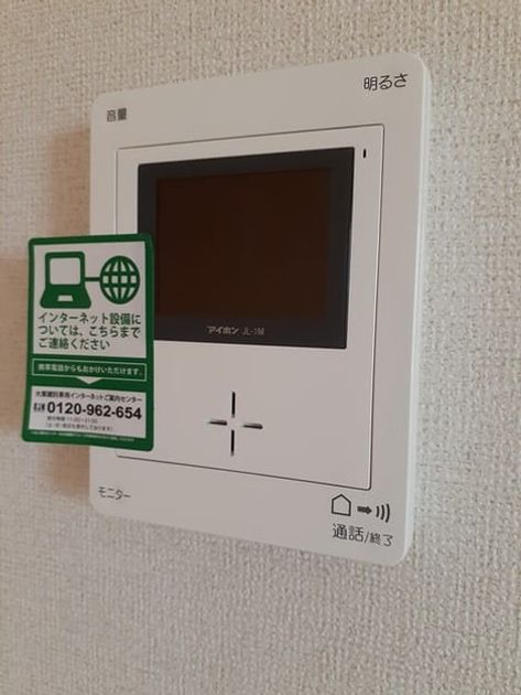 Naikan12 20211018000000 945x630