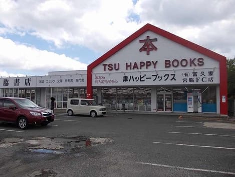 Naikan16 20230802000000