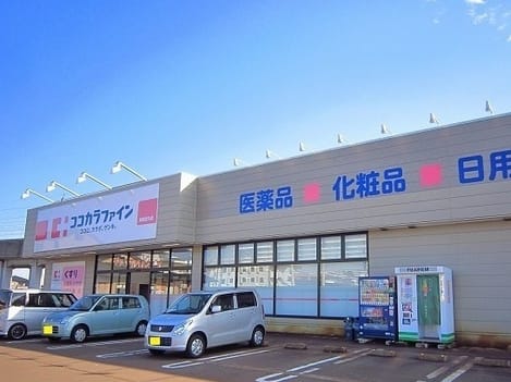 Naikan12 20210623000000