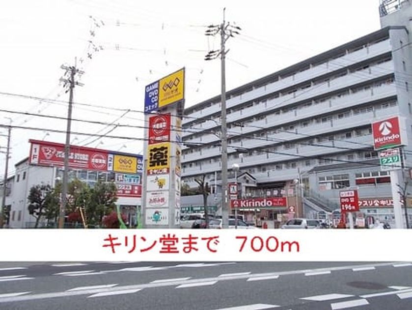 Naikan15 20150820000000 945x630