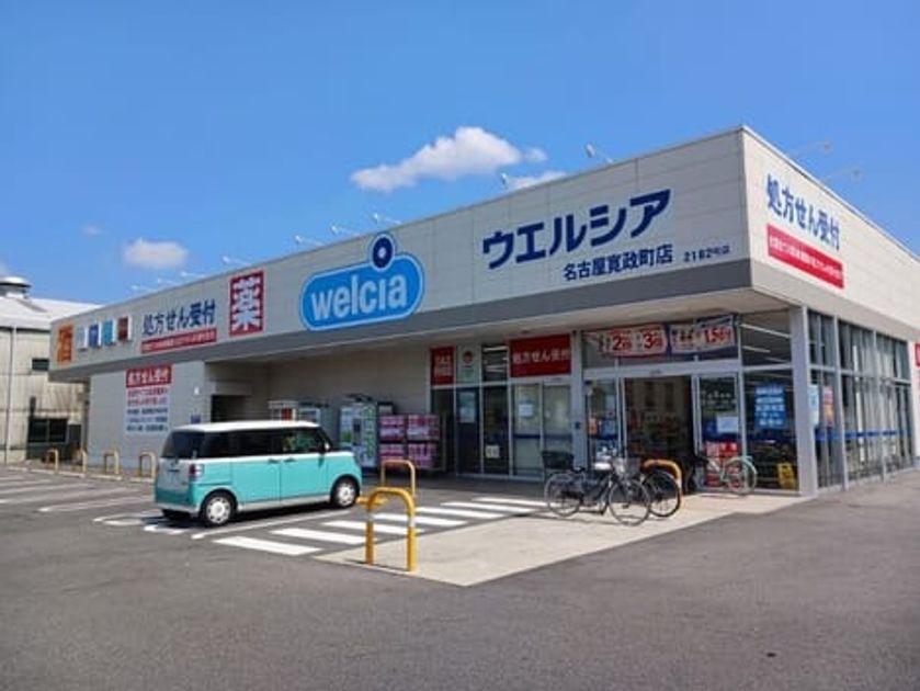 Naikan15 20260803000000 945x630