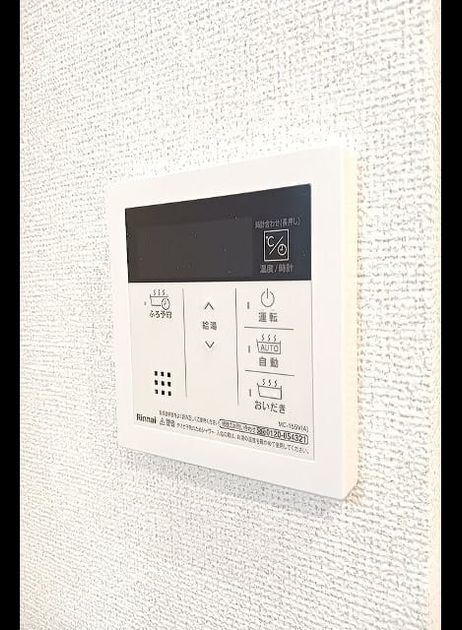 Naikan9 20260914000000 945x630