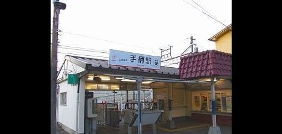 Naikan15 20250311000000 945x630