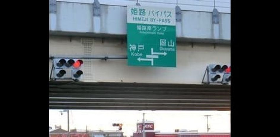 Naikan18 20250311000000 945x630