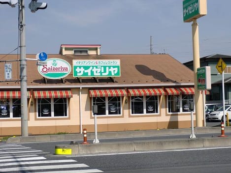 Naikan18 20200214000000