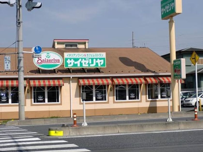 Naikan18 20200214000000 945x630