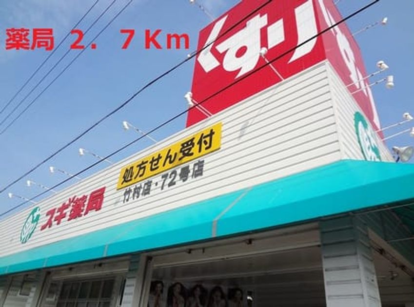 Naikan3 20131223000000 945x630