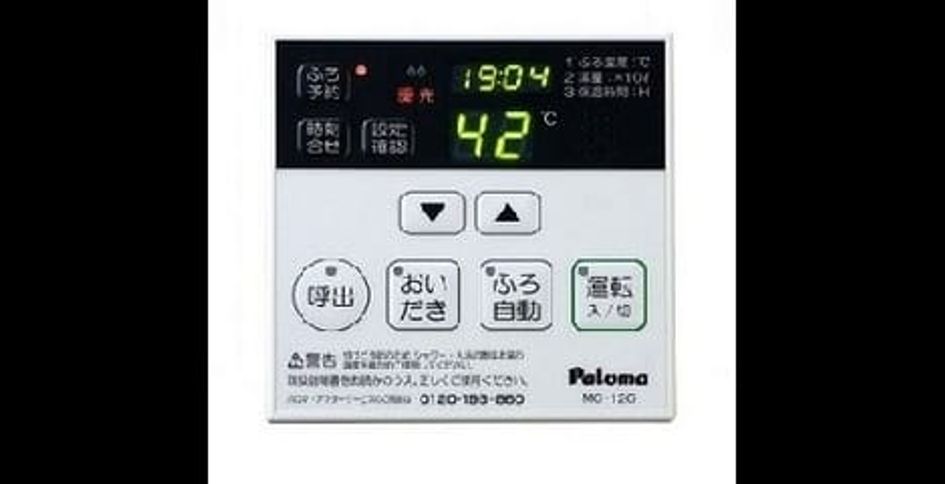 Naikan9 20260622000000 945x630