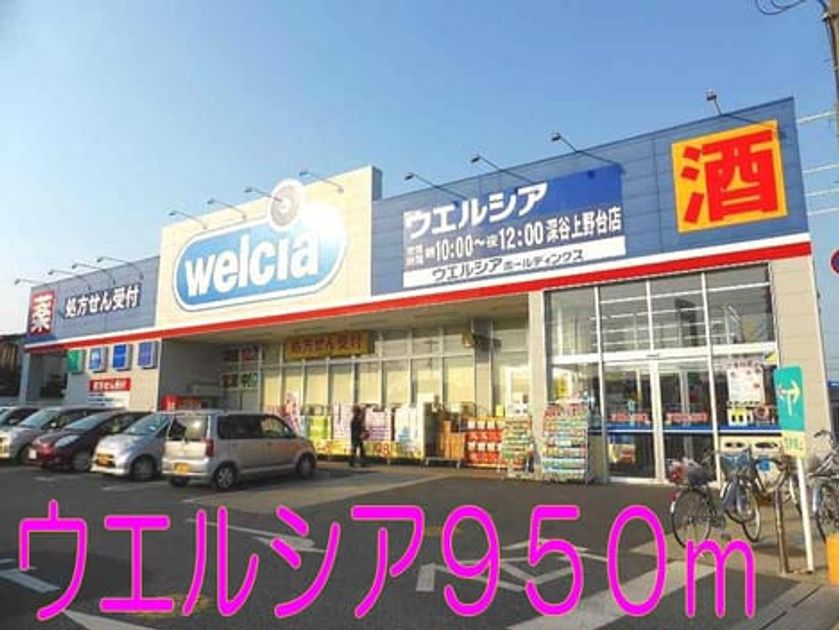 Naikan15 20140512000000 945x630