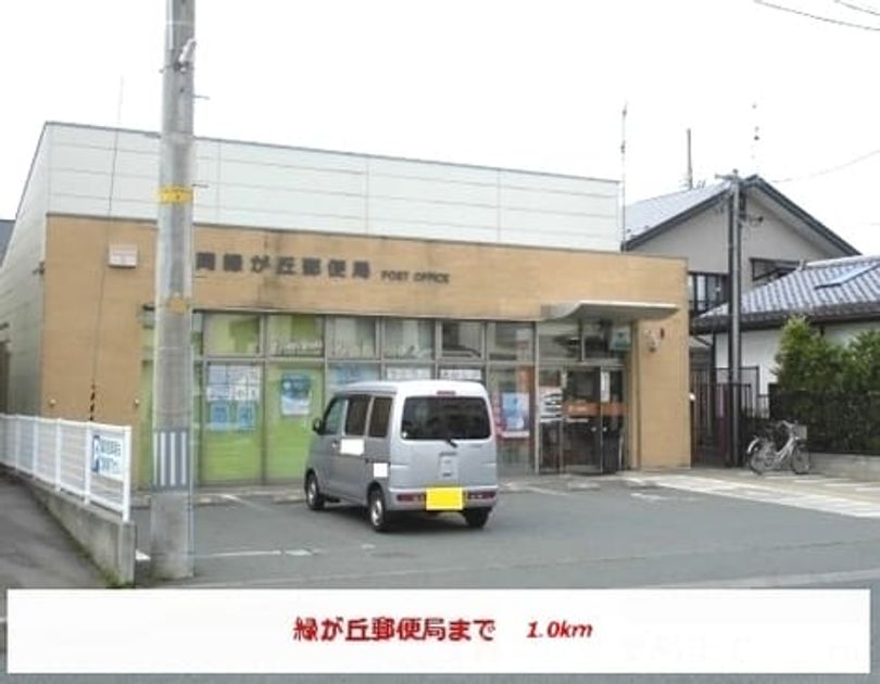 Naikan14 20201023000000 945x630