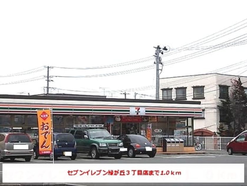 Naikan15 20201023000000 945x630