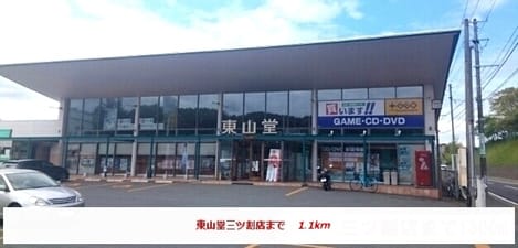 Naikan17 20201023000000