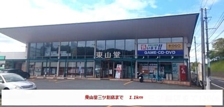 Naikan17 20201023000000 945x630