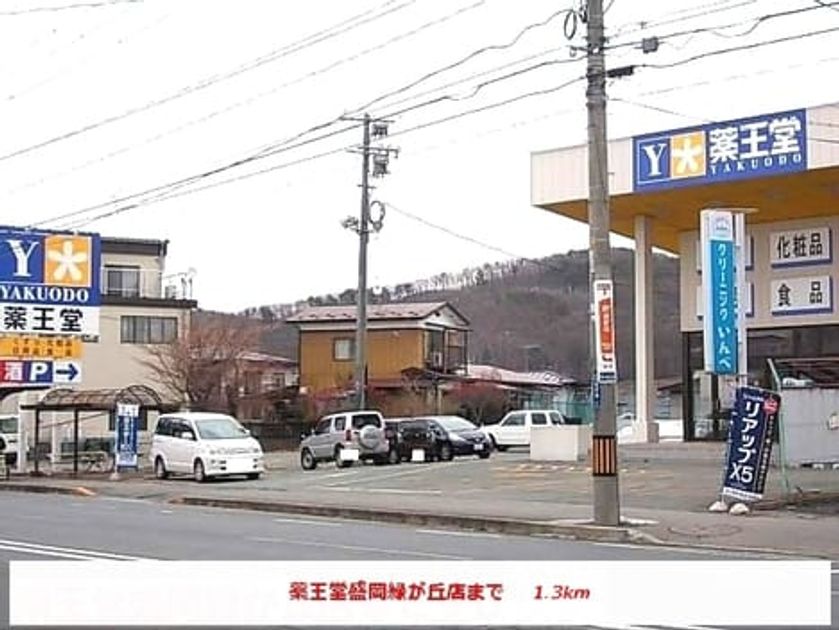 Naikan18 20201023000000 945x630