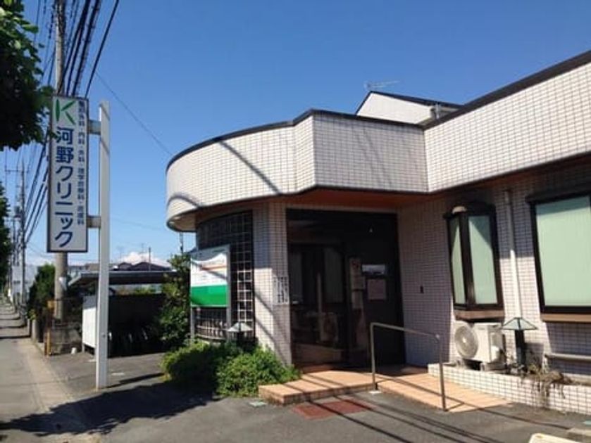 Naikan17 20251117000000 945x630