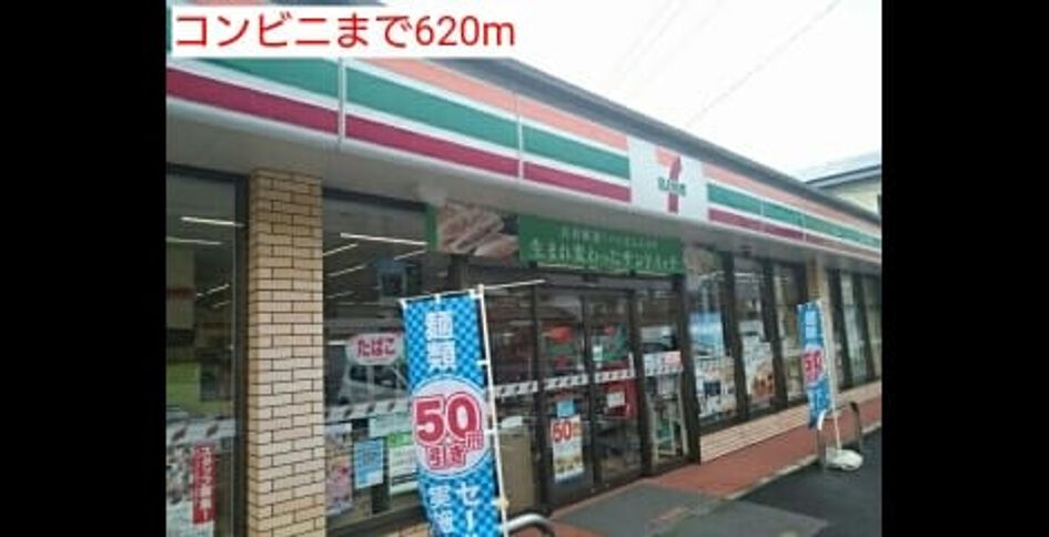 Naikan13 20160612000000 945x630