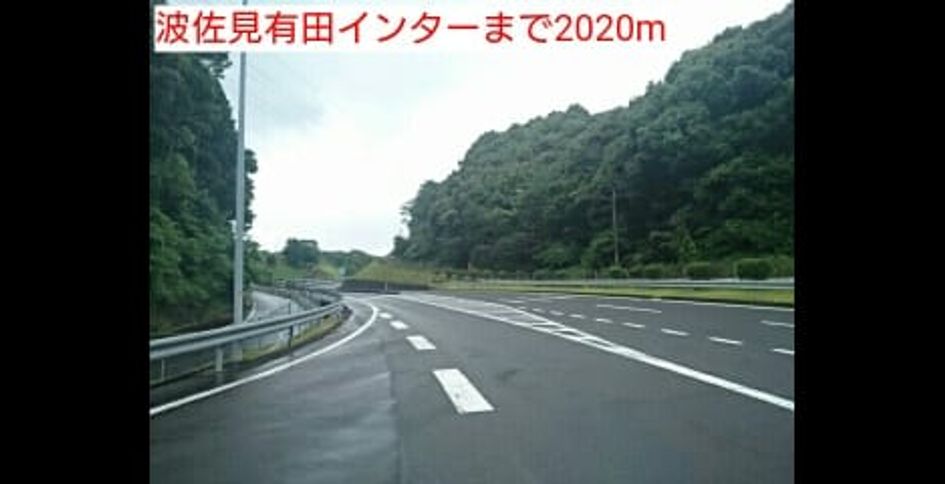 Naikan18 20160612000000 945x630