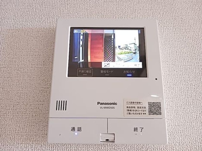 Naikan7 20261002000000 945x630