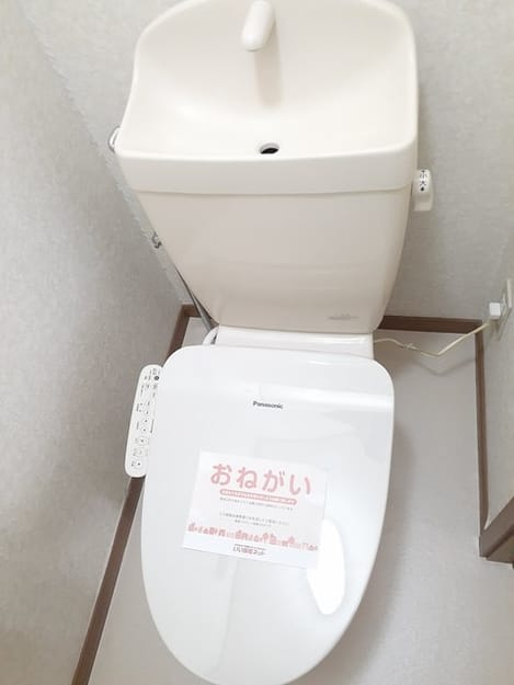 Naikan9 20231204000000