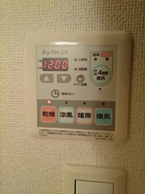 Naikan9 20160713000000