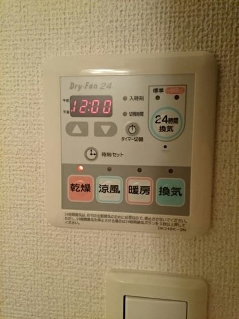 Naikan9 20160713000000 945x630