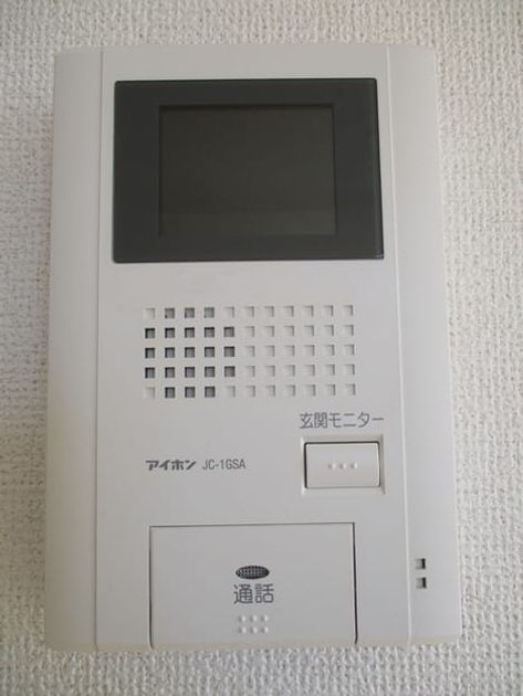 Naikan11 20171228000000 945x630
