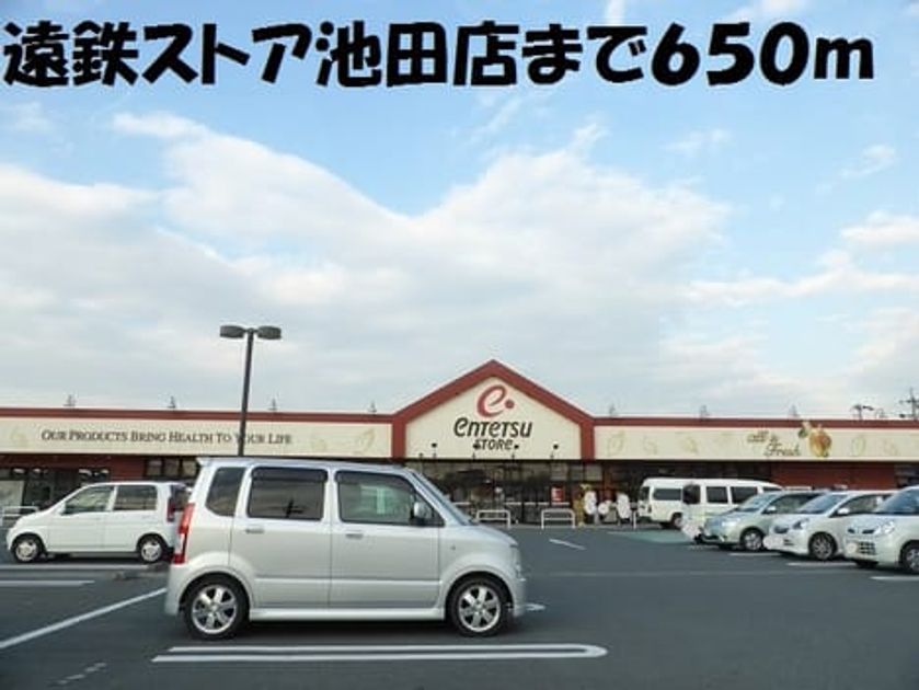 Naikan13 20171123000000 945x630