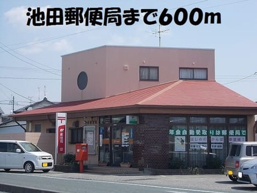 Naikan14 20171123000000 945x630